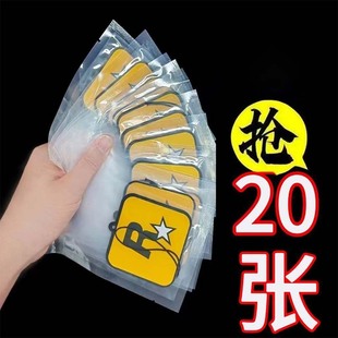 豪华车载香薰香水香氛汽车香片持久除异味车内挂饰挂件持久留香