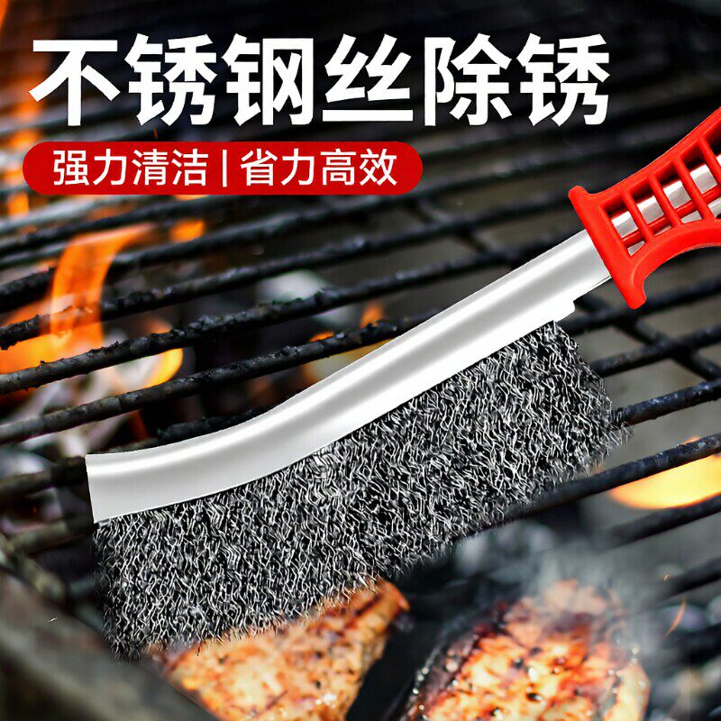 钢丝刷带柄刀刷不锈钢丝刀清洁刷