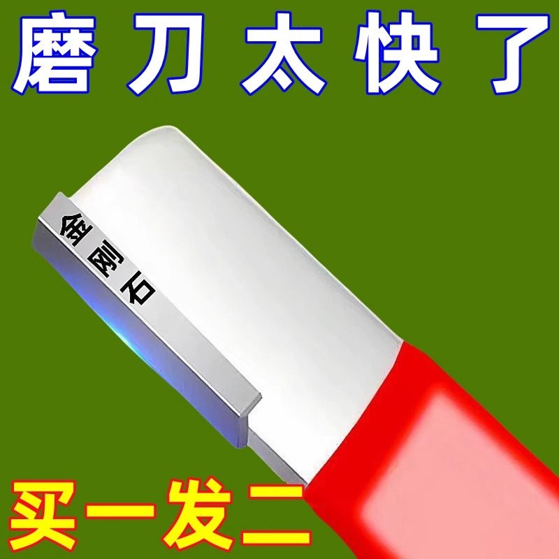 便携快速开刃工具修复刀片磨刀石