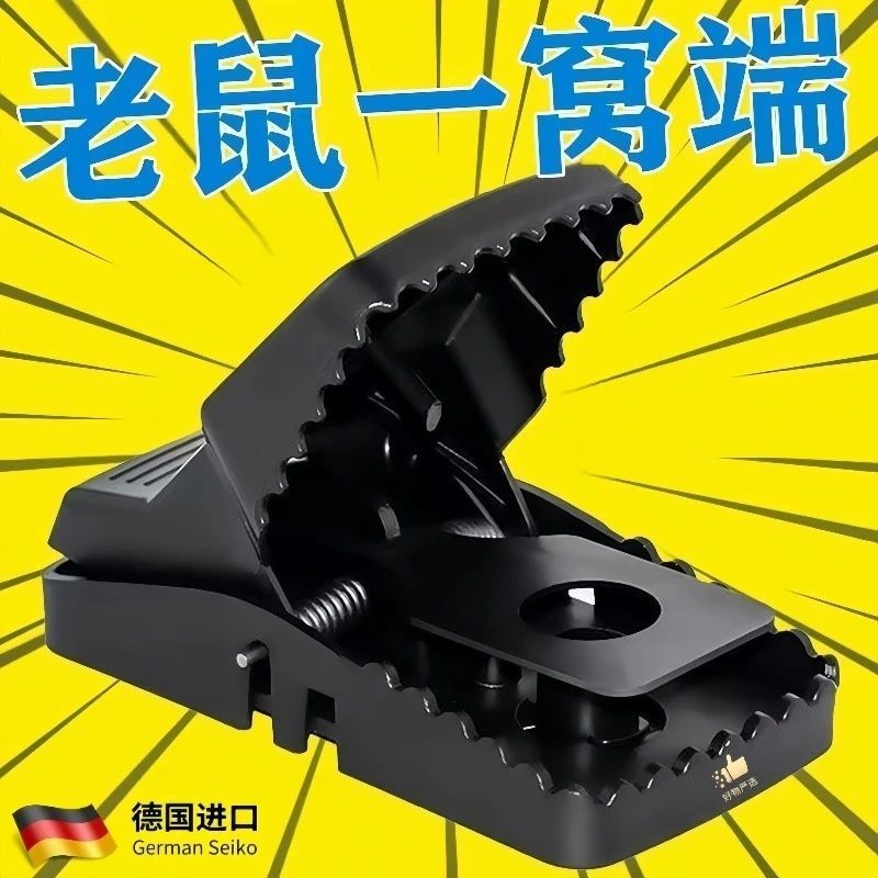 老鼠夹捕鼠器笼子新款