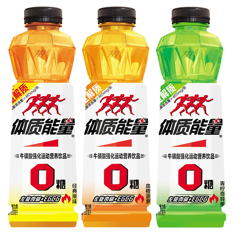 中沃无糖体质能量饮料600ml*15瓶