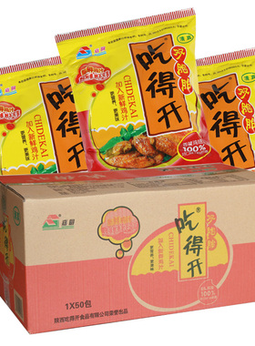 吃得开干吃面62g*50袋混合整箱双胞胎干脆面清真方便面8090后怀旧