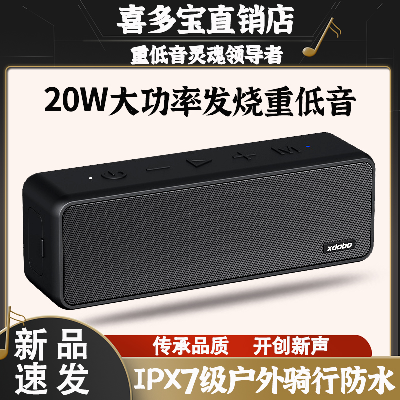 蓝牙音箱低音炮大音量无线3d环绕