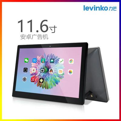 11.6英寸显示屏rk3288rk3566rk3568安卓广告机商用平板触摸一体机