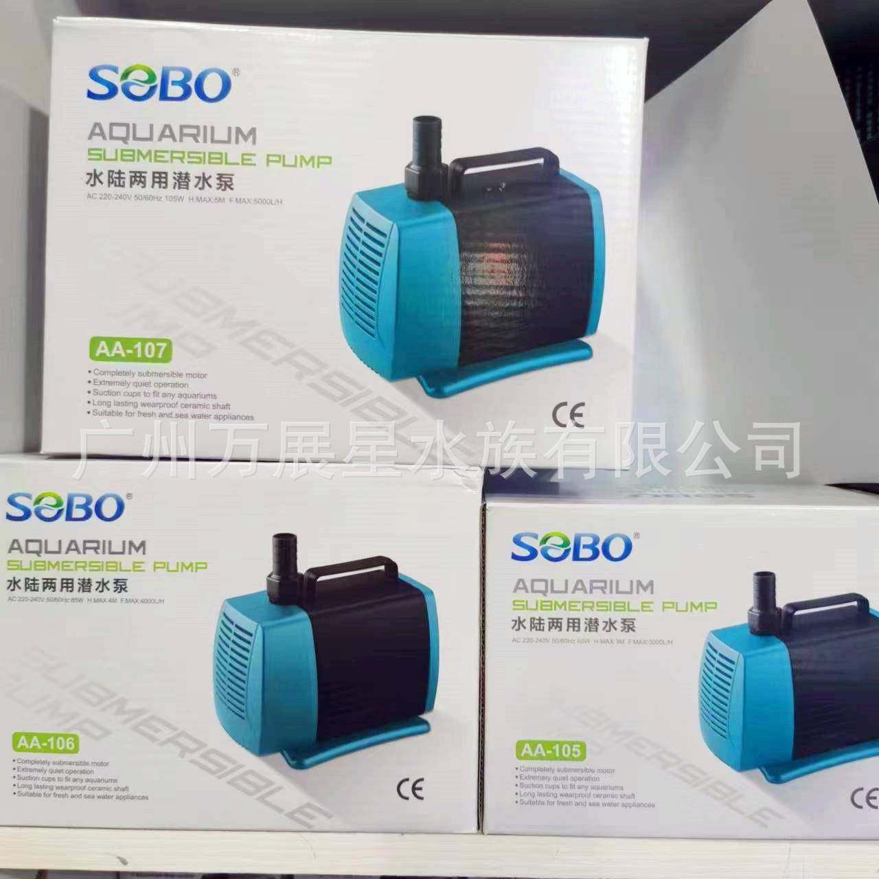 SOBO松宝鱼缸抽水泵底滤水泵小型潜水泵静音换水泵水族箱循环泵,3C数码配件,其它配件,淘宝优惠券,粉丝福利购,淘宝优惠卷