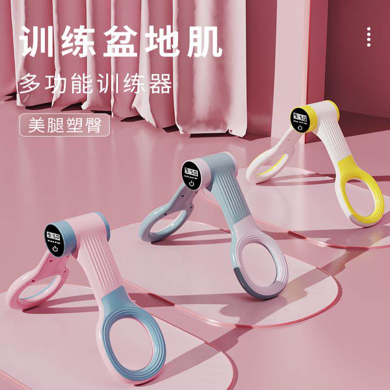 美腿器瘦腿神器盆底肌训练器产后其它配件