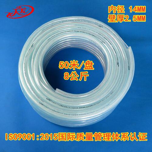 蛇皮管内径14 家用耐寒材质PVC纤维强软管四季通用PVC花园水管