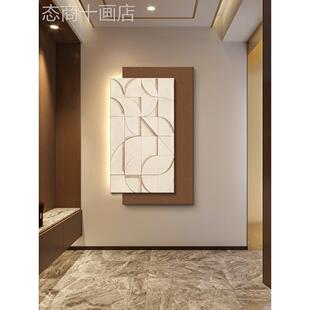 网红式轻奢感玄关装画高级入户门正对墙挂画意饰抽象极简厅新客款