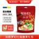 ROSHEN如胜 新年货节日礼物高颜值 梦幻什锦糖果礼包350g袋混合装