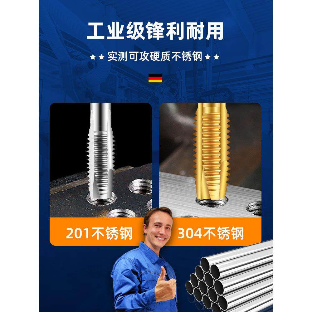 江宇不锈钢专用丝锥丝攻 高强度强力镀钛 机用含钴攻丝M4M2356810,3C数码配件,USB多功能数码宝,淘宝优惠券,粉丝福利购,淘宝优惠卷