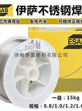 瑞典伊萨308不锈钢焊丝ER304/308lsi/309L/316L/310S气保氩弧焊丝