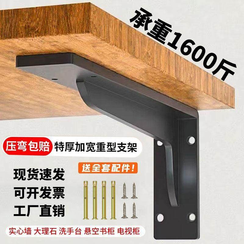 重型三角支撑架墙上书桌悬空电视柜承重支架隔板固定角铁置物托架,3C数码配件,USB多功能数码宝,淘宝优惠券,粉丝福利购,淘宝优惠卷