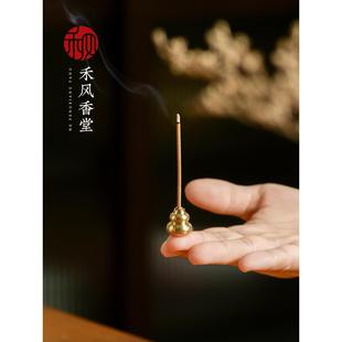 迷你小葫芦纯铜香插 檀香沉香盘香架 香托线香底座香炉固定器配件