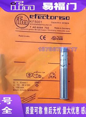 IFM易福门电容式接近开关KF5001 KF5002 KF5013 KF5014 KF5015