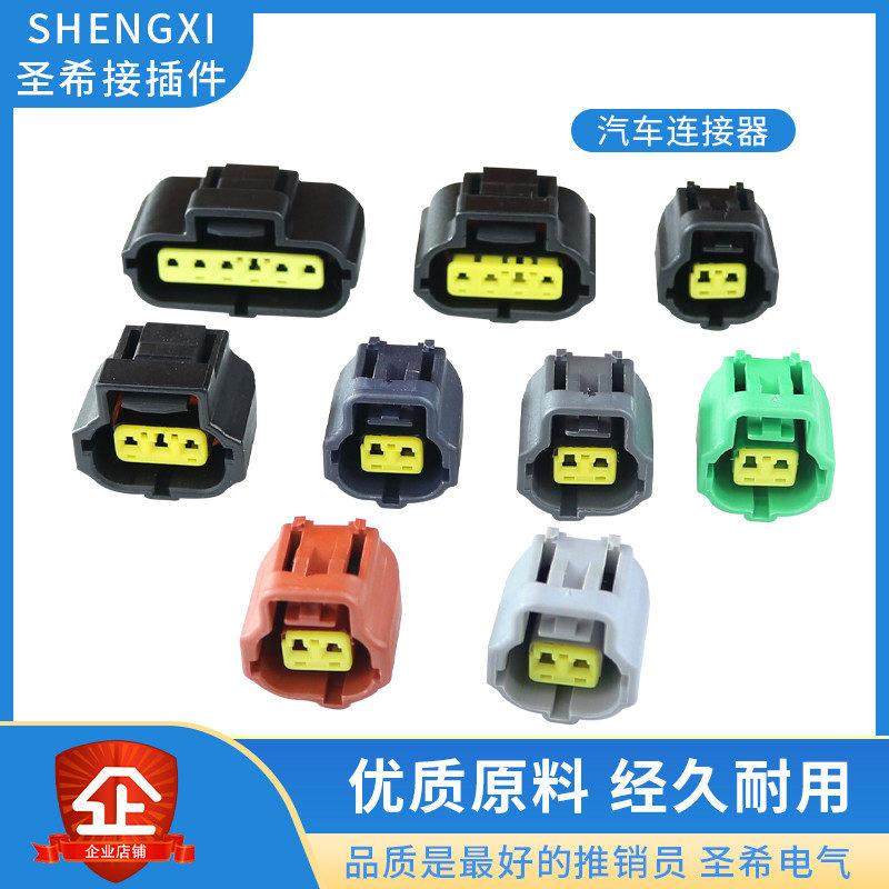 DJ70217Y-1.8-21水温传感器插头发动机连接器178390-2/178390-1,3C数码配件,USB多功能数码宝,淘宝优惠券,粉丝福利购,淘宝优惠卷