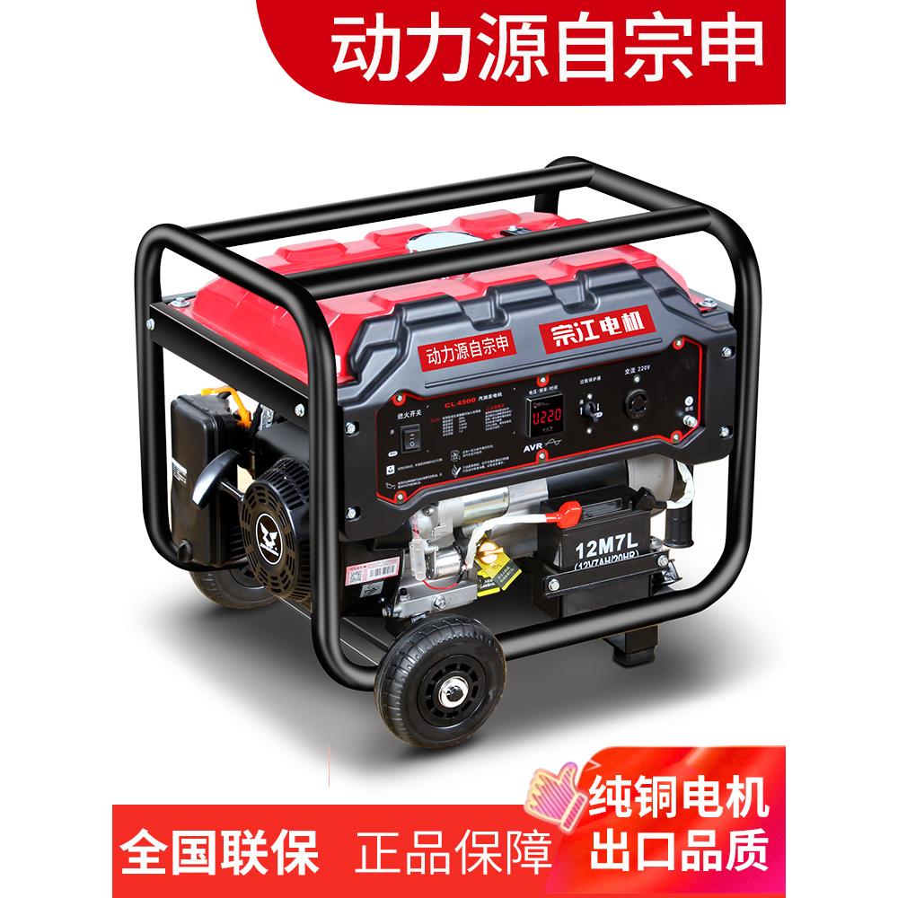 发电机220V家用小型单相3KW/4/8/10千瓦三相电380伏便携变频汽油