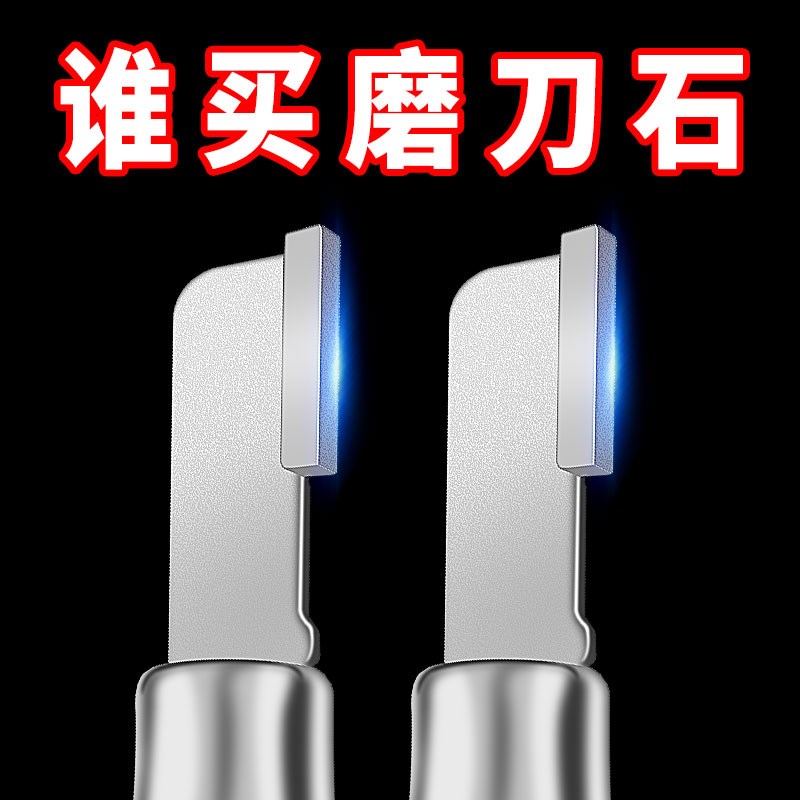 磨刀神器钨钢磨刀器家用多功能便携菜刀剪刀磨刀器磨刀石磨刀工具