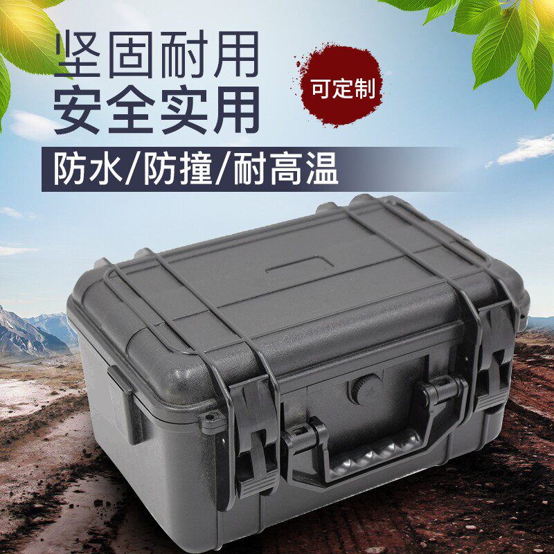 ABS手提式防护箱美容设备箱防USB多功能数码宝
