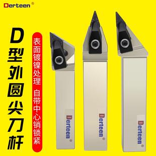 D型外圆车刀 35度尖刀杆 DVJNR2525M16 抗震数控刀杆DDJNR2020K15