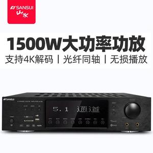 山水 DM-20A 大功率功放机专业发烧级5.1数字解码放大器KTV卡拉OK