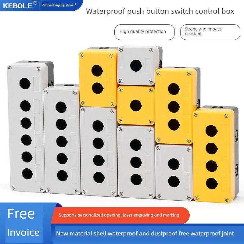 123456孔防水按钮盒工业紧急停止开关控制旋钮指示灯塑料外壳22mm,3C数码配件,USB多功能数码宝,淘宝优惠券,粉丝福利购,淘宝优惠卷
