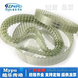 670 690聚氨酯 610 640 650 630 600 620 680 钢丝同步带 660 T10
