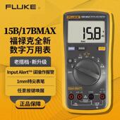 F17B F101 106 FLUKE福禄克F15B F107 18B高精度数字万用电表12