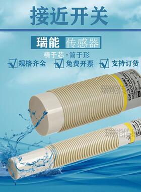 圆柱电容式接近开关三线E2K-X4ME1 X8M X15M C25MF1 E2 F2 Y1 Y2