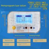 烧写 STM32 HK32 DL05 GD32 编程 APM32 MM32 脱机 AT32 N32