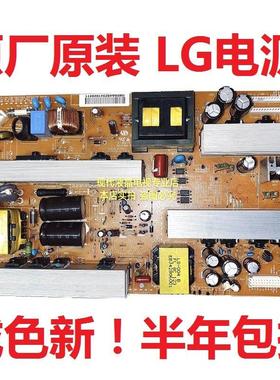 LG 37/32LG30R-TA 32/37LG31RC电源板LGP32 LGP37-08H EAY4050440