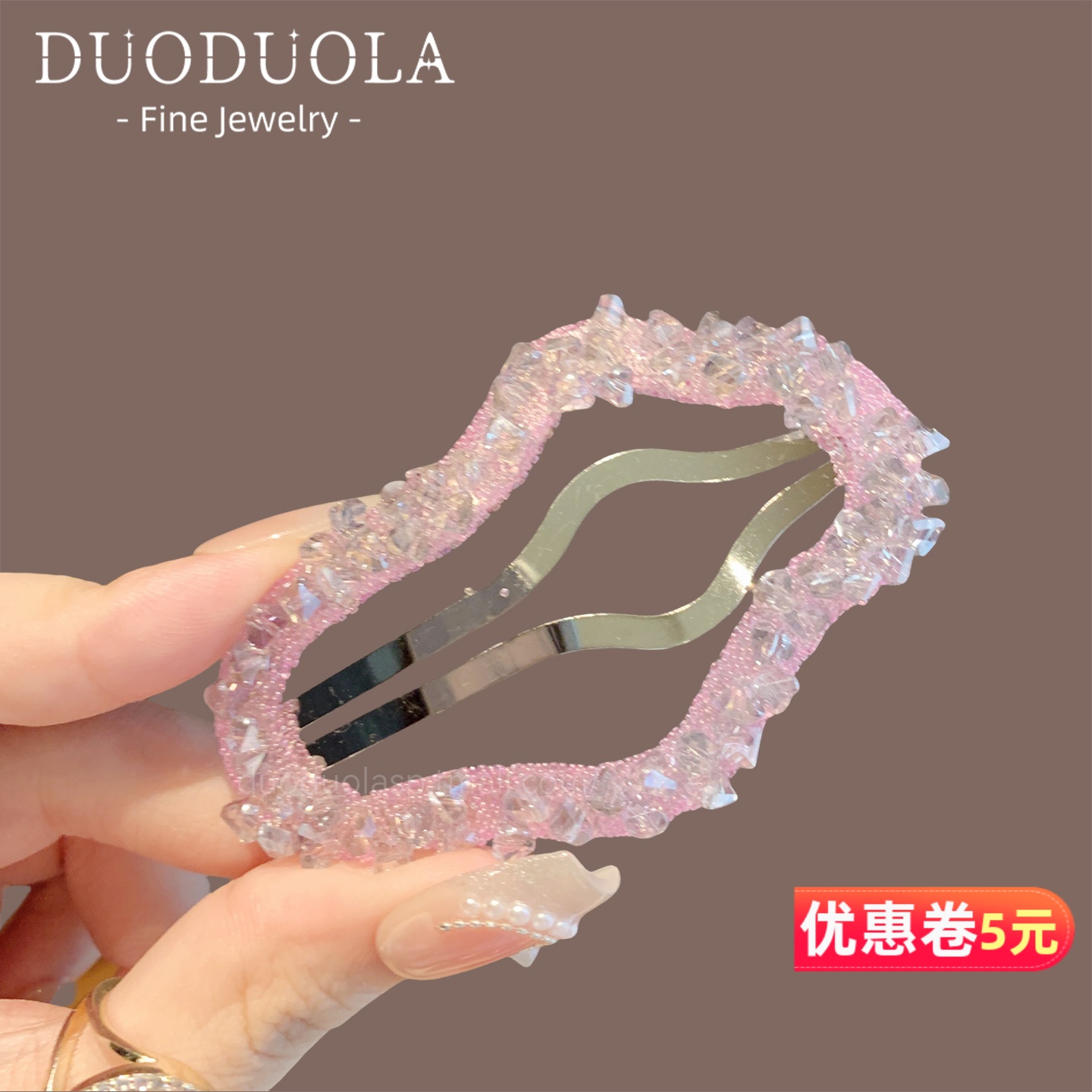 潮流精品，品质保证