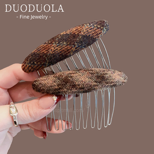 复古学院风毛呢格纹发梳秋冬氛围感高端发卡盘发固定神器插梳发饰