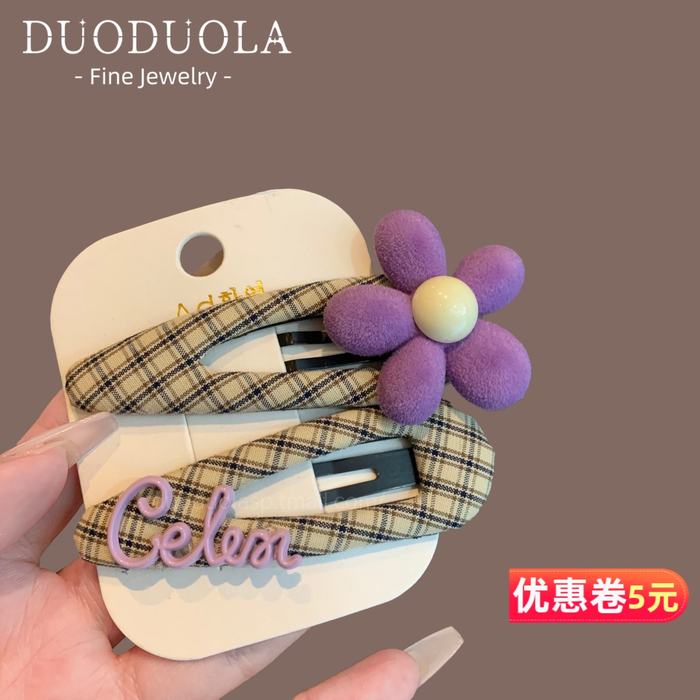 潮流精品,品质保证