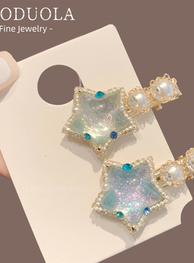 韩系高级感黄蓝色果冻五角星发夹甜美可爱精致气质百搭刘海夹发卡