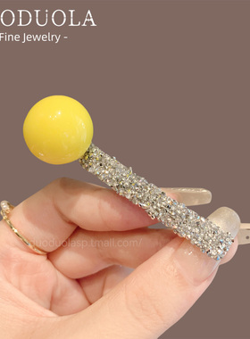 黄色珠子细钻发夹精致珠珠碎发夹刘海夹闪闪高级洋气2025新款