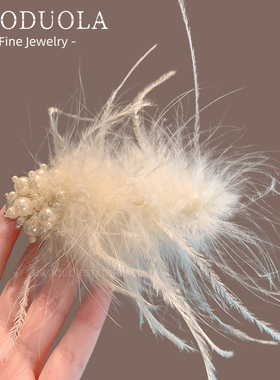 新款精致高级感设计纯欲白色羽毛发夹超仙珍珠羽毛鸭嘴夹侧边夹女