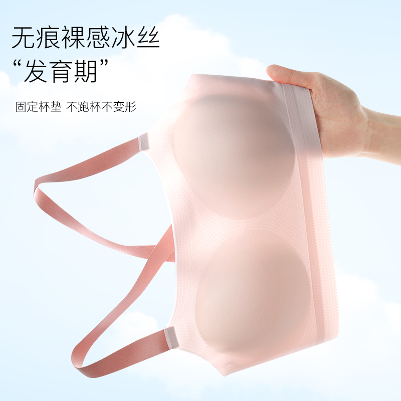 少女内衣运动透气背心美背无痕