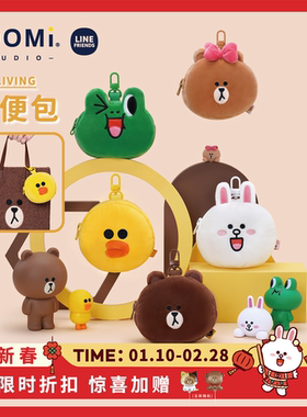 YOOMI LINEFRIENDS宠物狗狗猫咪毛绒外出遛狗便携包拾便包器收纳