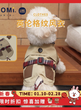 YOOMI LINEFRIENDS宠物英伦格纹复古双层风衣皮质秋冬外套衣服