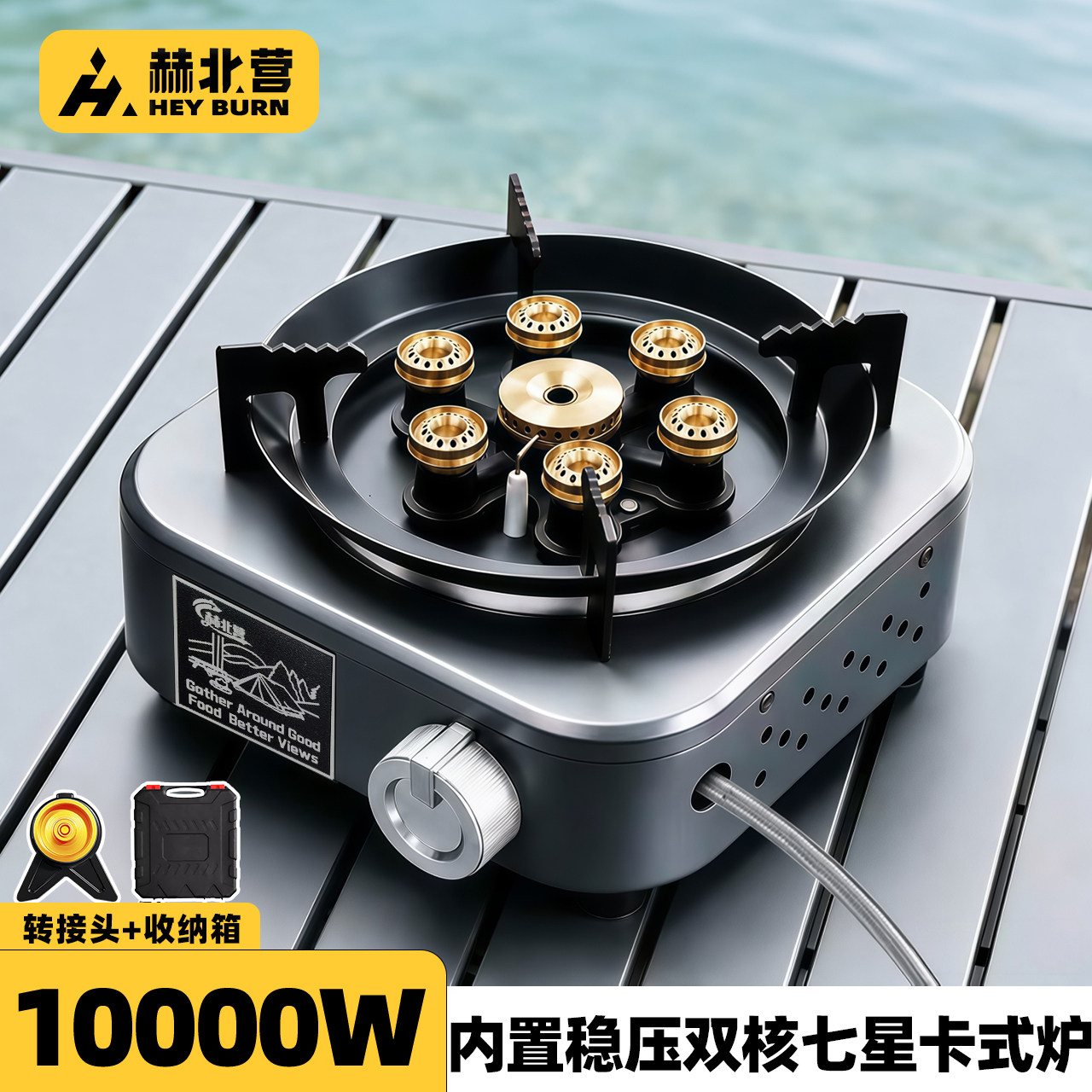 户外卡式炉便携式燃气炉