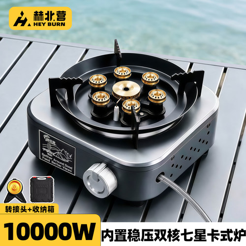 户外卡式炉便携式燃气炉