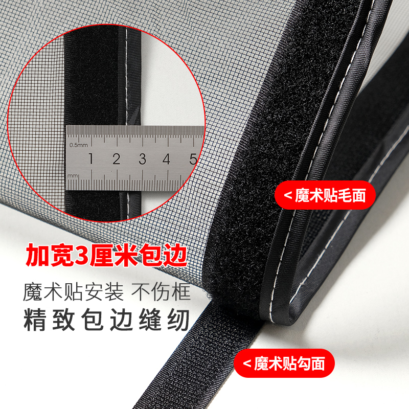 定制内开窗防蚊纱窗魔术贴沙窗网自装平推窗户纱网简易纱自粘