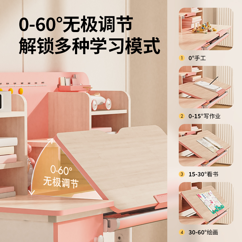儿童学习桌小学生书桌家用写字桌学习桌子可升降卧室实木桌椅套装
