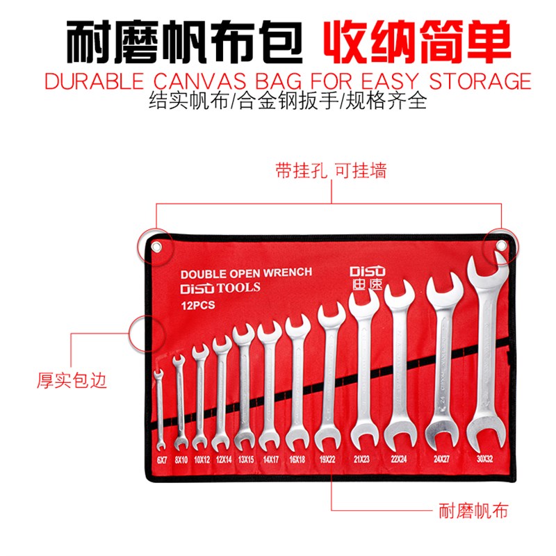 开口梅花扳手套装两用活动棘轮呆扳子双头汽修大全一扳手工具组套