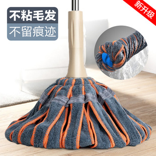 珊瑚绒毛巾拖布条地拖旋转 布拖把自拧水免手洗家用一拖净老式