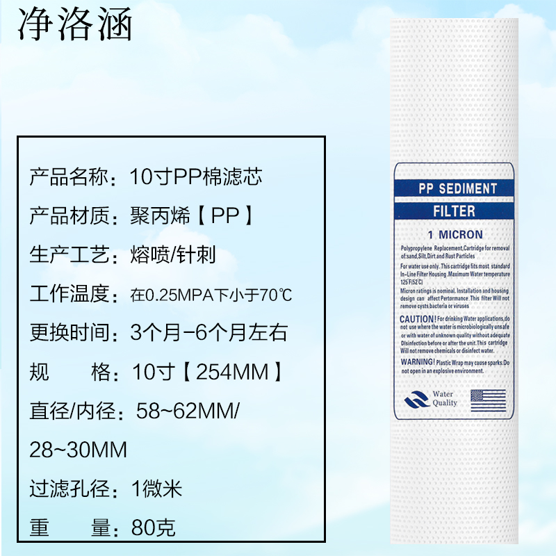 净水器滤芯通用套装10寸pp棉滤芯三级家用五级滤芯净水机芯活性炭