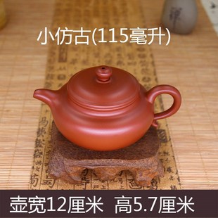 手工壶潮汕功夫茶壶泡茶家用大红袍朱泥紫砂壶小茶壶迷你一人三杯