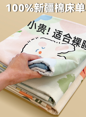 ins风加厚纯棉床单单件100全棉1.5m学生宿舍单人双人儿童棉布被单