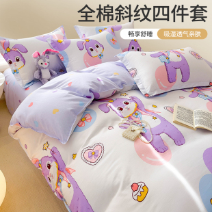 纯棉四件套100全棉ins简约床单被套学生宿舍单人三件套床上用品4