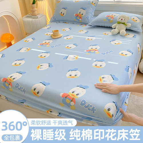 纯棉360°全包围秋冬加厚床笠